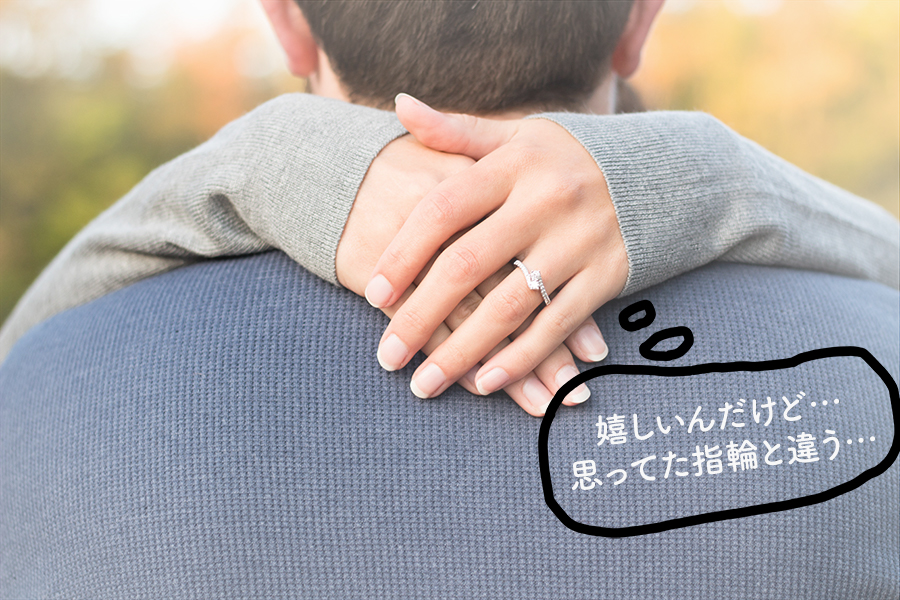 婚約指輪のプロポーズは時代遅れ？彼女の心境が複雑な3つの理由